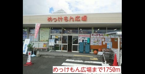 Naikan15 20150910000000