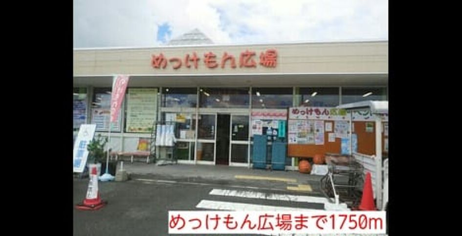 Naikan15 20150910000000 945x630