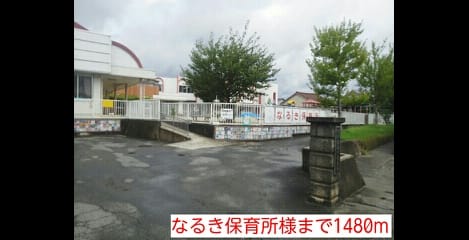 Naikan17 20150910000000