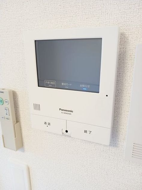 Naikan12 20241225000000 945x630