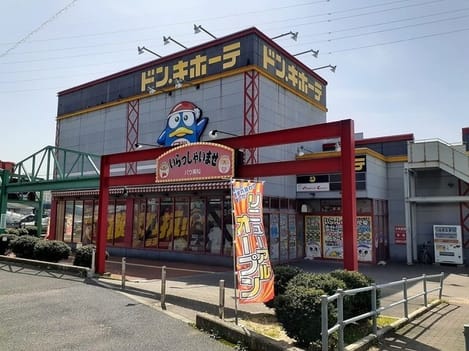 Naikan13 20210605000000