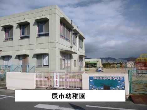 Naikan15 20200730000000