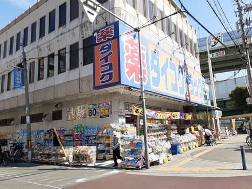 Naikan16 20230220000000 945x630