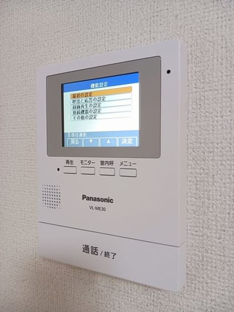 Naikan10 20241129000000 945x630