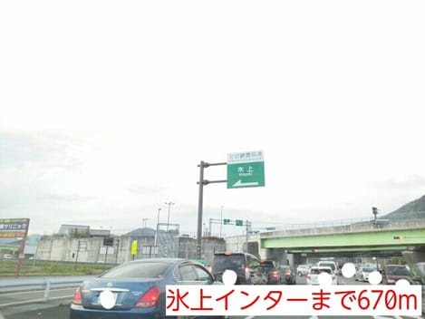 Naikan7 20140831000000