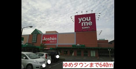 Naikan9 20140831000000