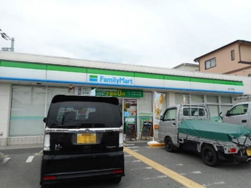 Naikan15 20260903000000 945x630