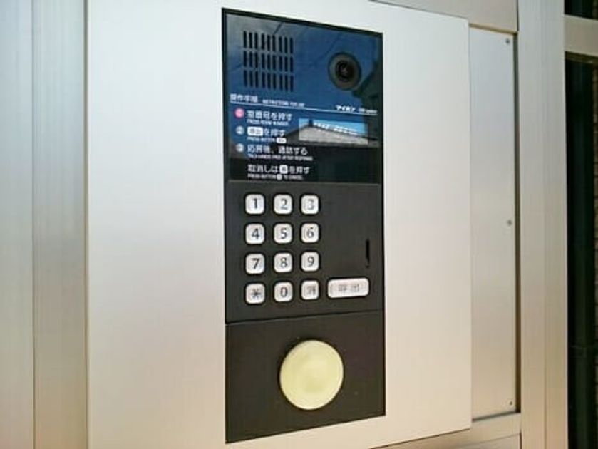 Naikan10 20200812000000 945x630