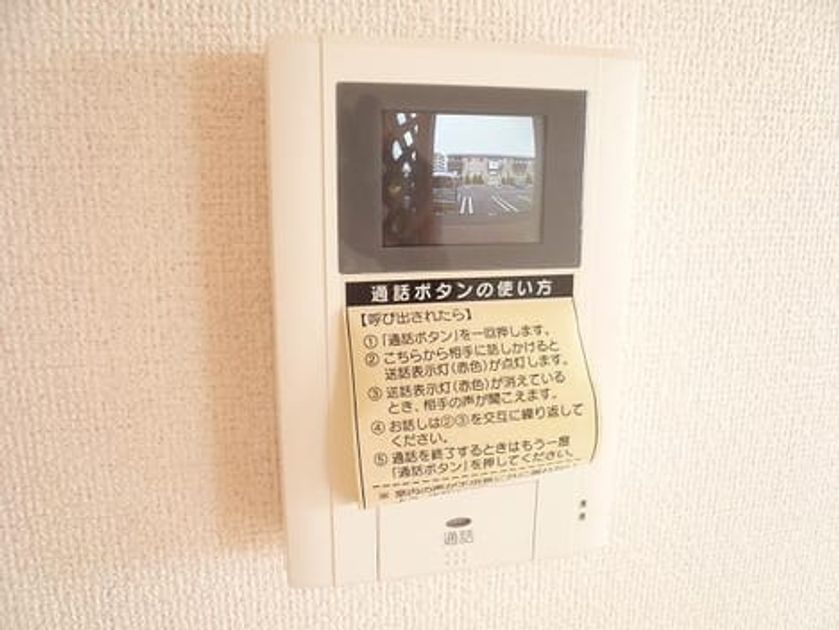 Naikan8 20151015000000 945x630
