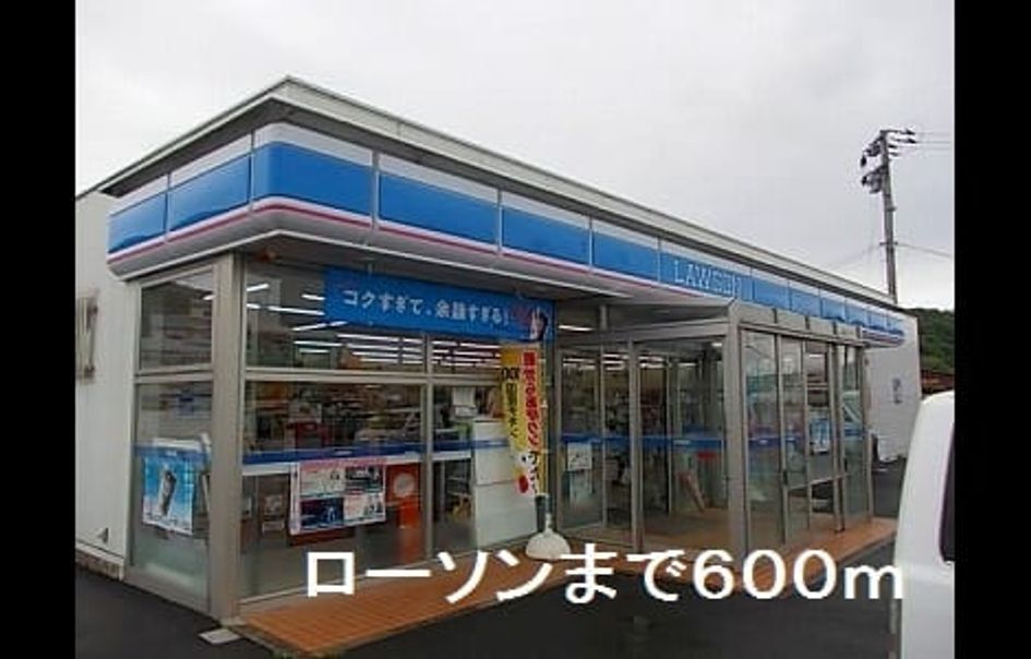 Naikan13 20190602000000 945x630