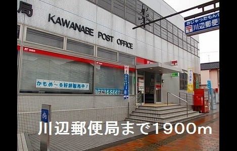 Naikan17 20190602000000