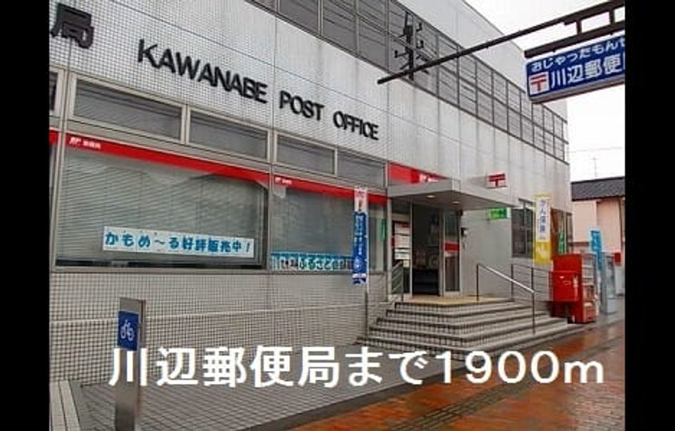 Naikan17 20190602000000 945x630