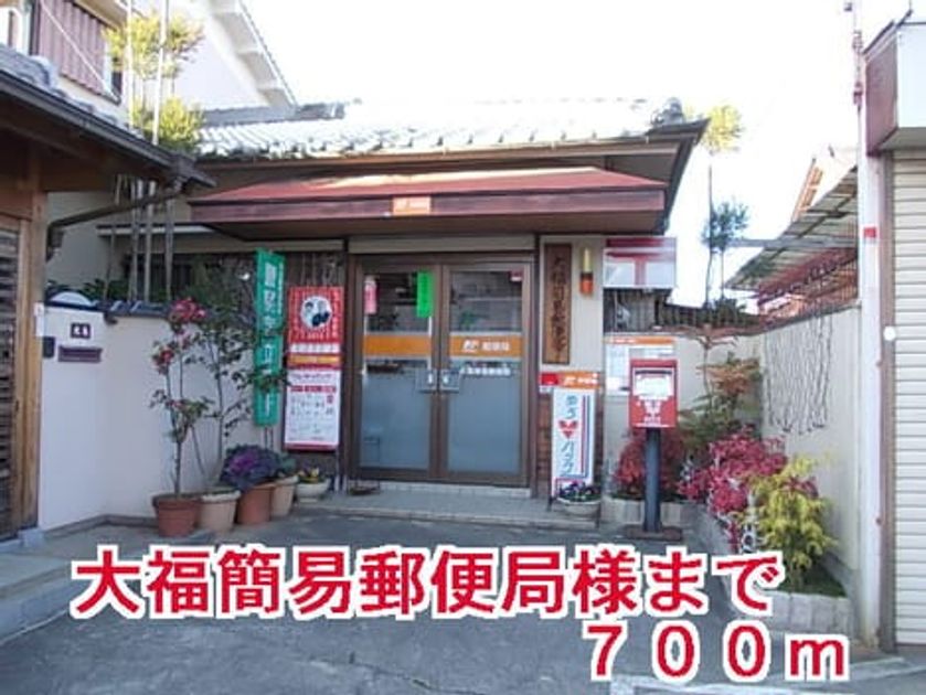 Naikan14 20150107000000 945x630