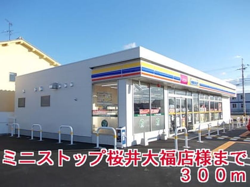 Naikan15 20150107000000 945x630