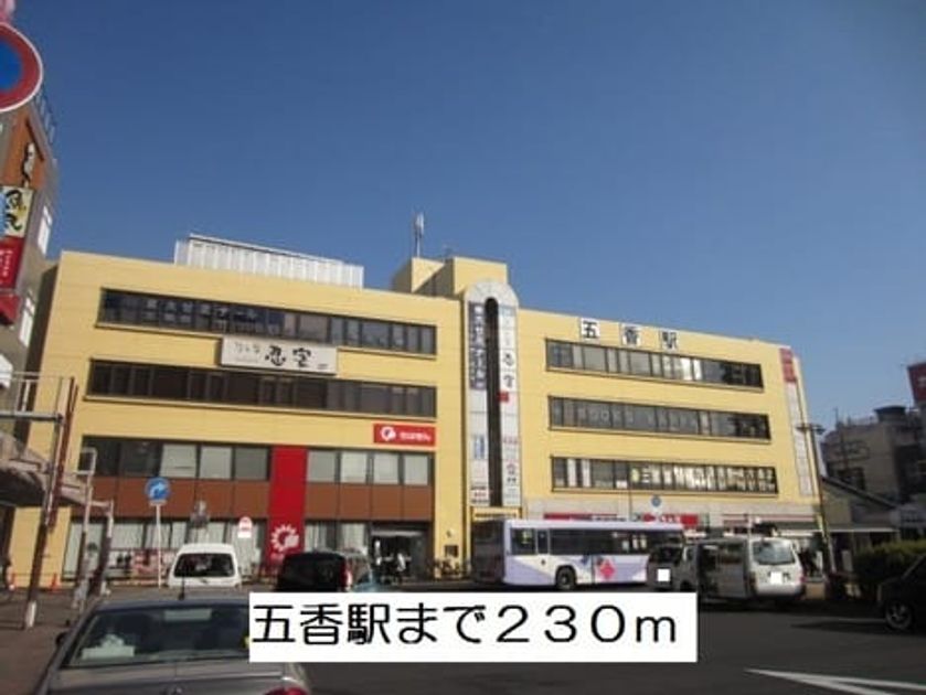 Naikan15 20191101000000 945x630