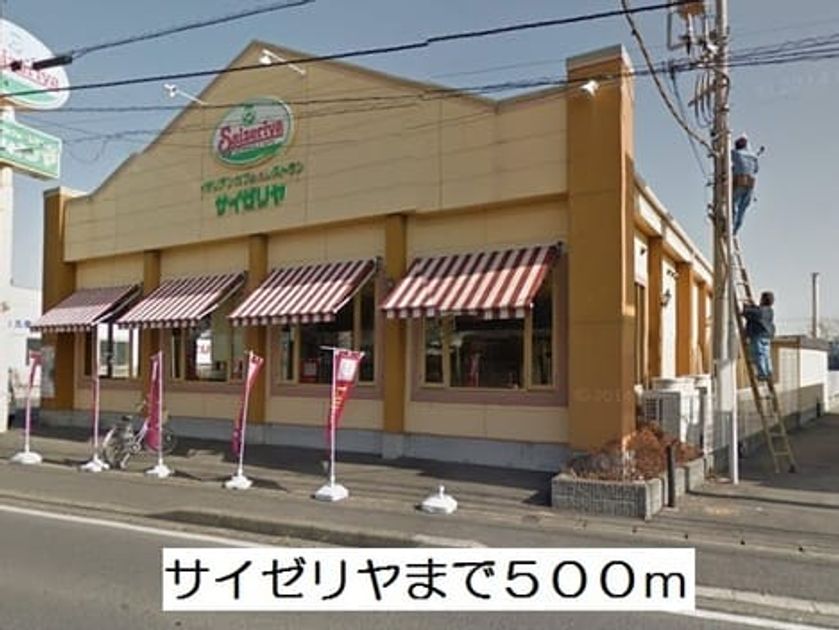 Naikan18 20191101000000 945x630