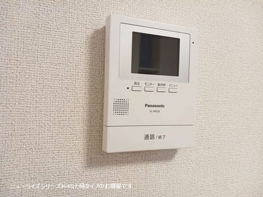 Naikan9 20261005000000 945x630