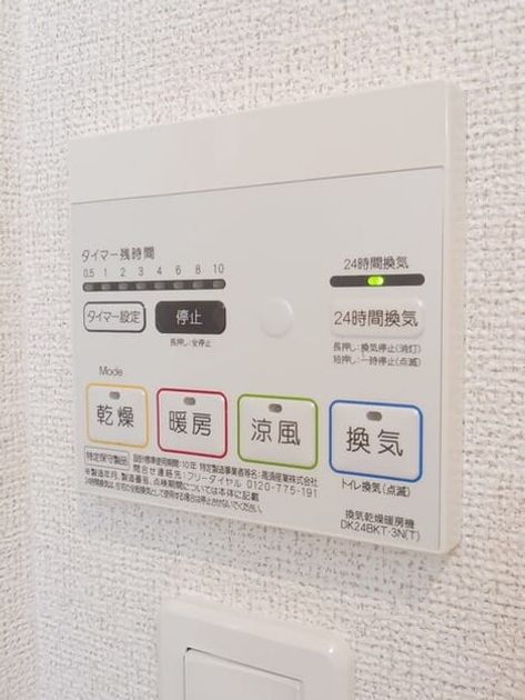 Naikan10 20250409000000 945x630