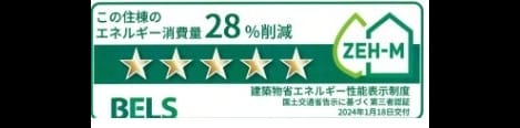 Naikan12 20241111000000