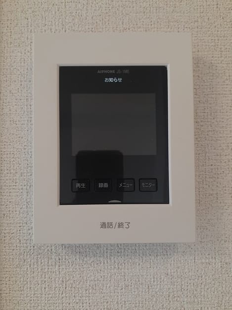 Naikan12 20230921000000