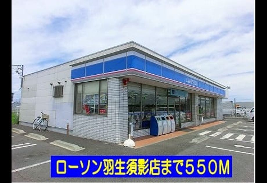 Naikan14 20140829000000 945x630