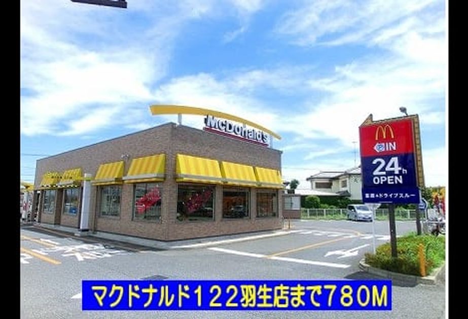 Naikan17 20140829000000 945x630