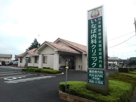 Naikan14 20250228000000