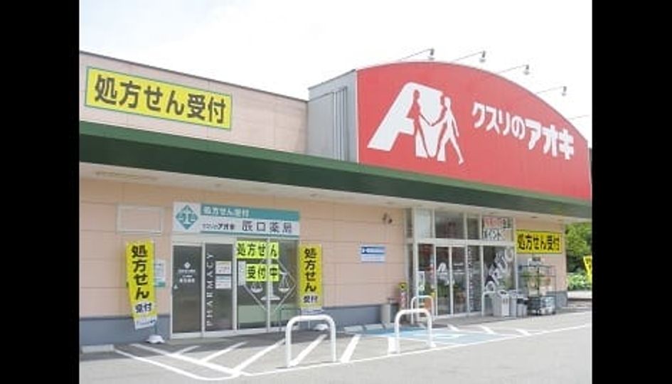 Naikan14 20201121000000 945x630