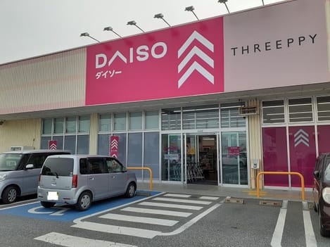 Naikan13 20260403000000