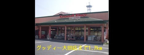 Naikan8 20140807000000