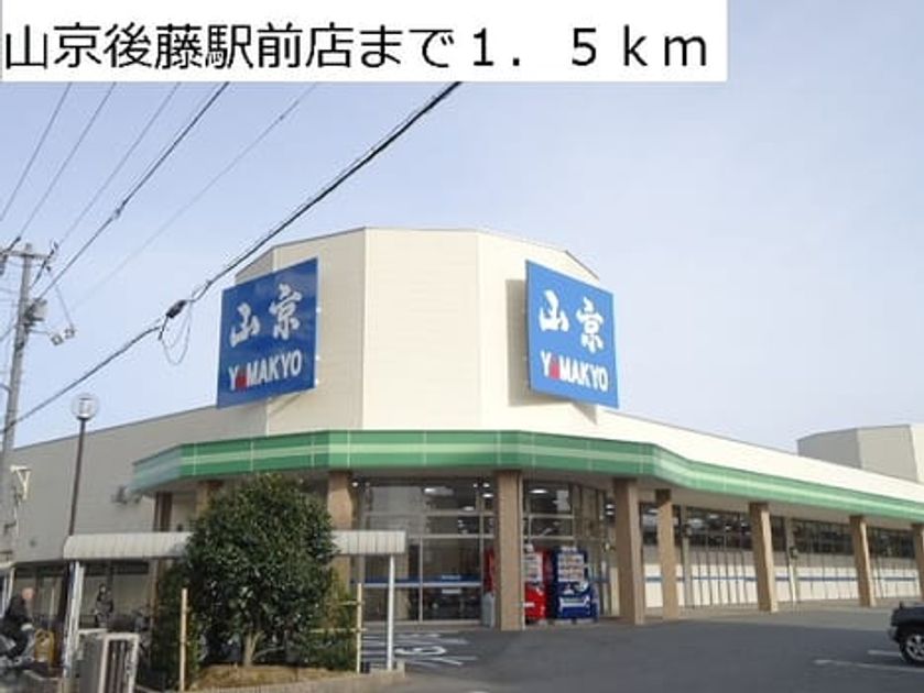 Naikan17 20201023000000 945x630