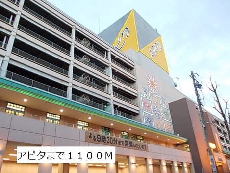 Naikan14 20141018000000