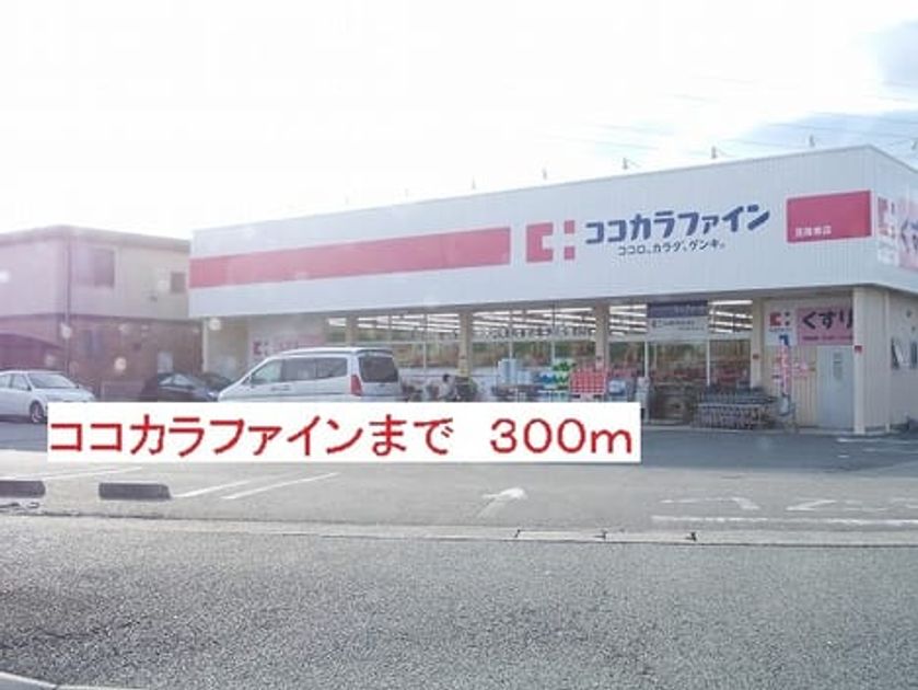 Naikan14 20220928000000 945x630