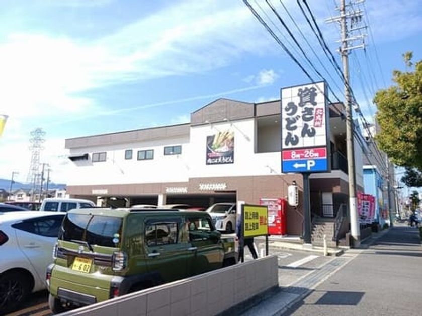 Naikan16 20260408000000 945x630