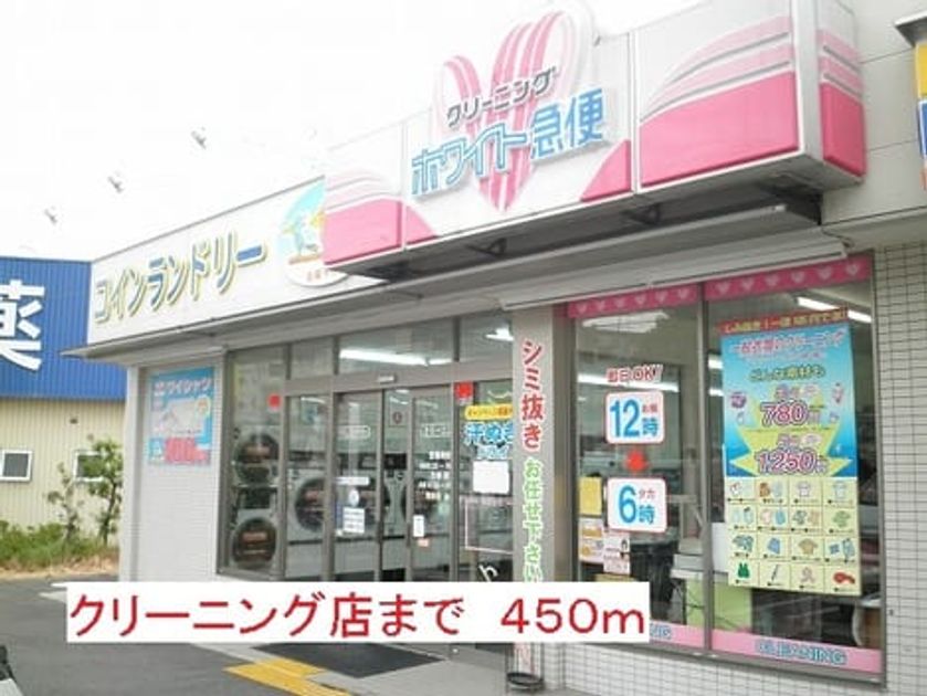 Naikan18 20220928000000 945x630
