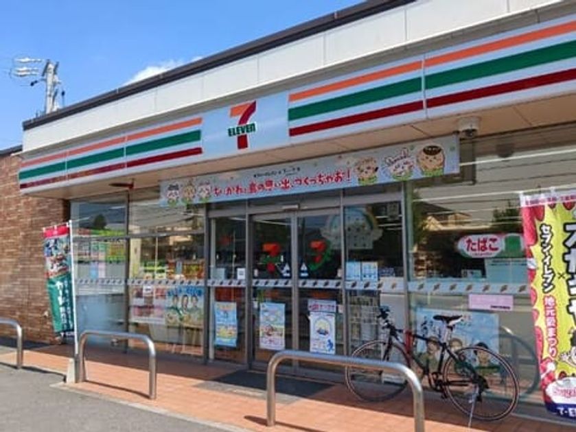Naikan13 20261027000000 945x630