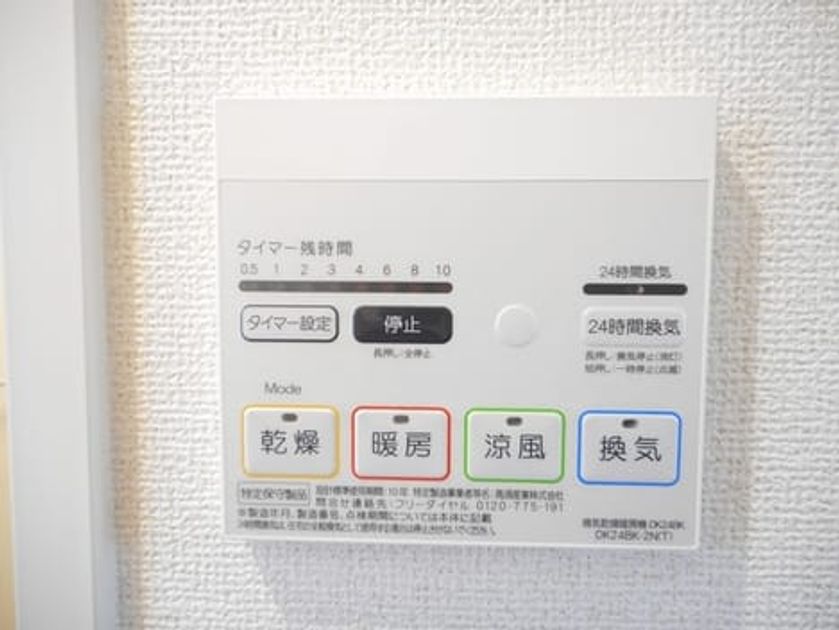 Naikan12 20180224000000 945x630