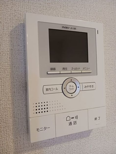 Naikan12 20250218000000 945x630