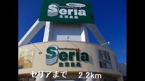 Naikan17 20150305000000