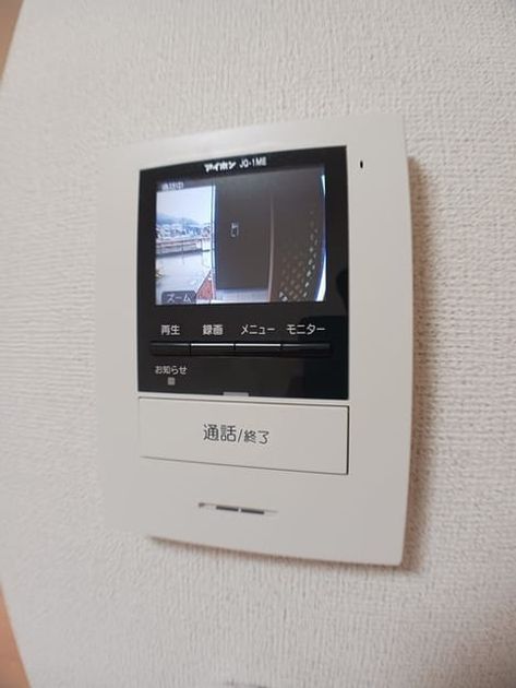 Naikan9 20250106000000 945x630