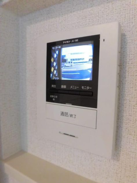 Naikan9 20181225000000 945x630