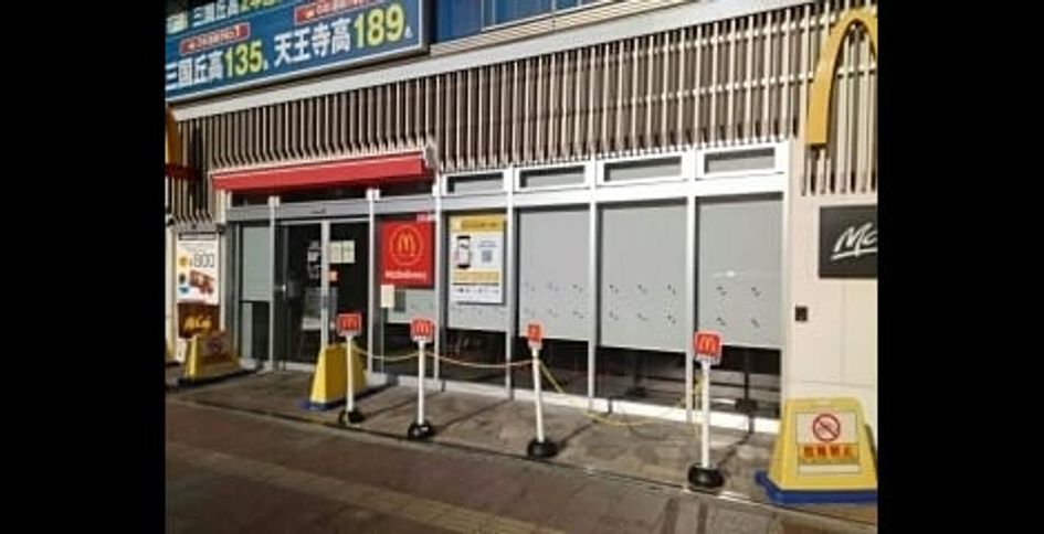 Naikan17 20210207000000 945x630