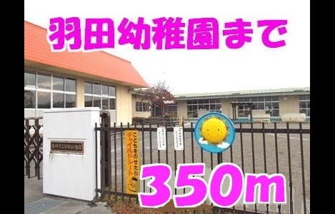 Naikan14 20150619000000