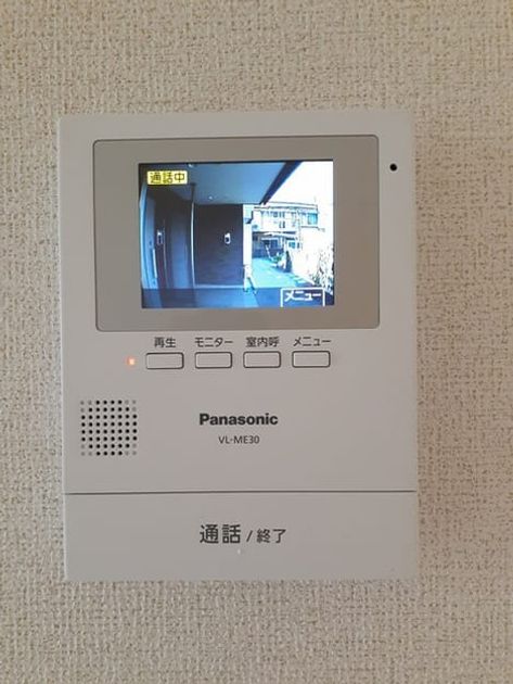 Naikan9 20240417000000 945x630