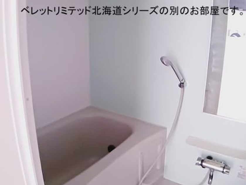 Naikan3 20261007000000 945x630