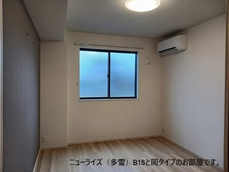 Naikan3 20261029000000