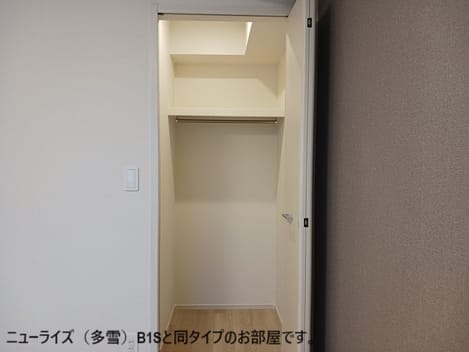 Naikan7 20261029000000