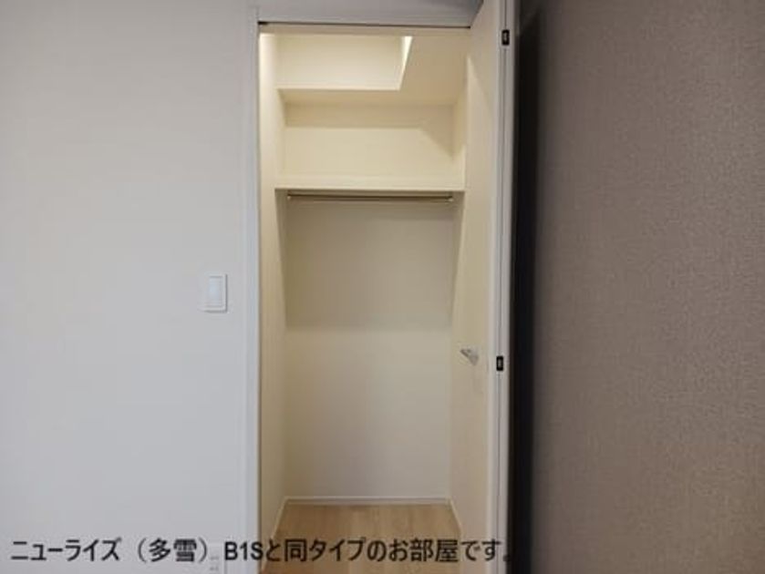 Naikan7 20261029000000 945x630