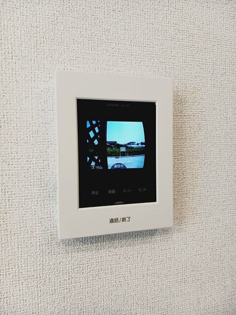 Naikan12 20250826000000 945x630