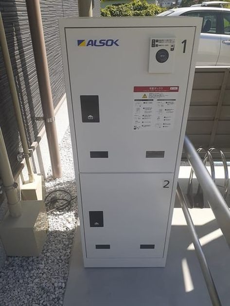 Naikan5 20240909000000 945x630